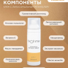 LIPOSOMAL RETINOL CREAM / Крем с липосомальным ретинолом