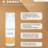 LIPOSOMAL RETINOL CREAM / Крем с липосомальным ретинолом