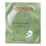 Успокаивающая водорослевая флисовая маска "Золотые водоросли"/ Vliesmaske “De-Stress Algae Beauty Essence”